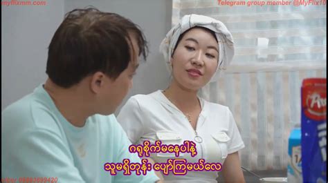 xxxmmsub|'myanmar mmsub' Search .